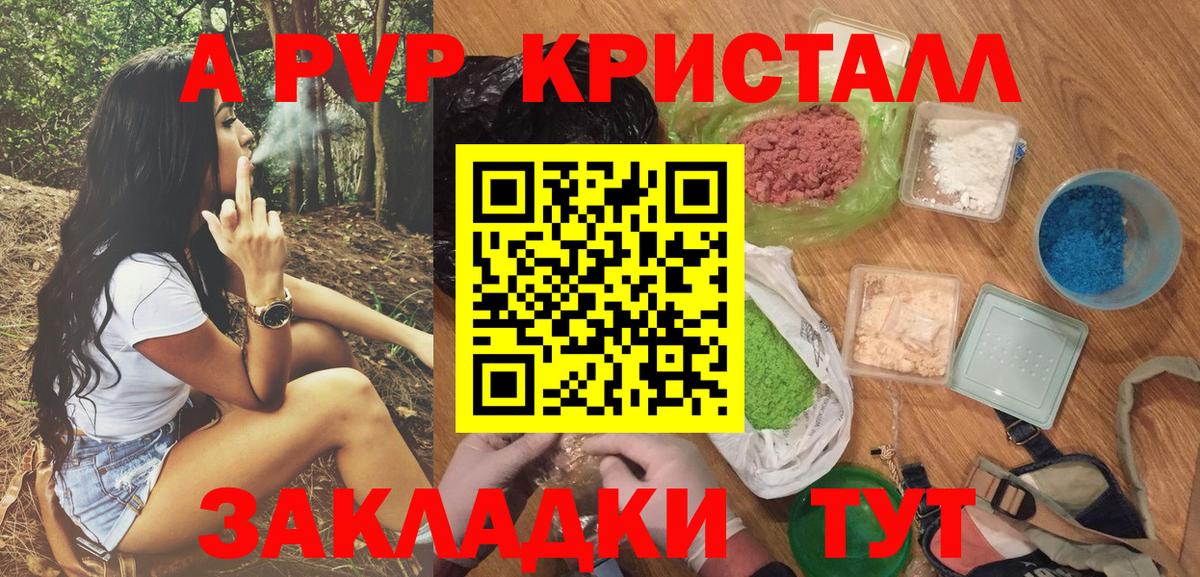 Альфа ПВП мука  Alfa_PVP  Елабуга  Вход с VPN  Alfa_PVP СК КРИС 