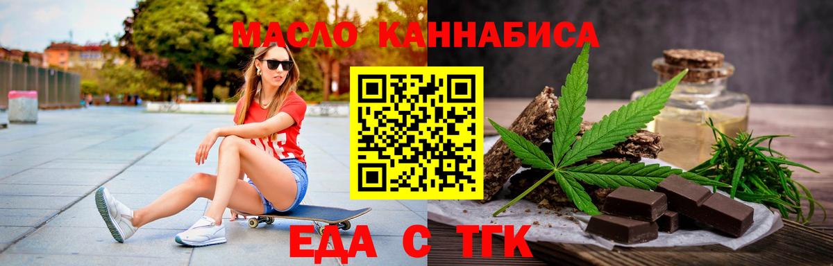 ГАШИШ  COCAIN  Елабуга  Мефедрон   Конопля  Вход с VPN  Экстази  Меф МЯУ МЯУ  Гашиш 