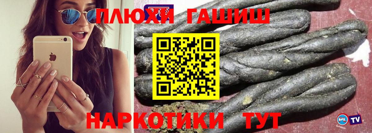 Гашиш убойный Елабуга