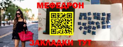 прущие крисы Комсомольск-на-Амуре