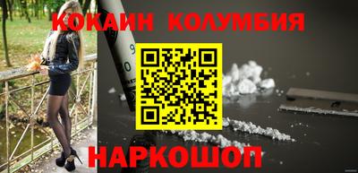 прущие крисы Комсомольск-на-Амуре