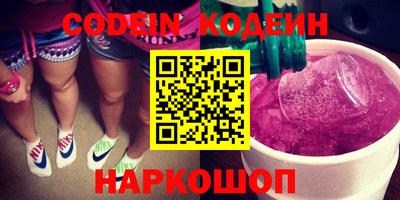 прущие крисы Комсомольск-на-Амуре