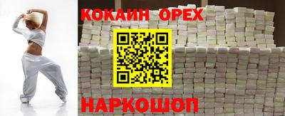 ешки Конаково
