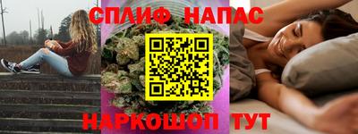 прущие крисы Комсомольск-на-Амуре