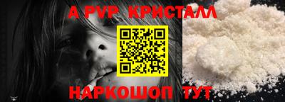 круглые Коммунар