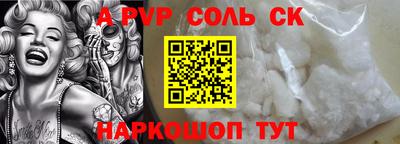 ешки Конаково