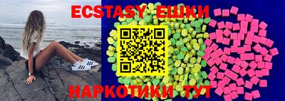 круглые Коммунар