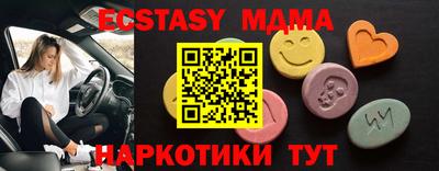 круглые Коммунар