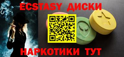 прущие крисы Комсомольск-на-Амуре
