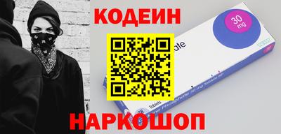 прущие крисы Комсомольск-на-Амуре