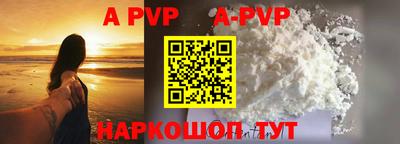 прущие крисы Комсомольск-на-Амуре