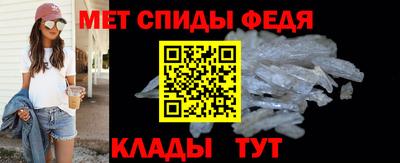 прущие крисы Комсомольск-на-Амуре