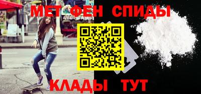 прущие крисы Комсомольск-на-Амуре