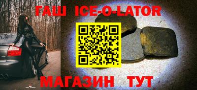 прущие крисы Комсомольск-на-Амуре
