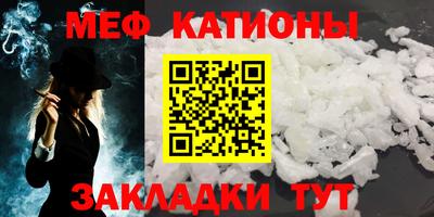прущие крисы Комсомольск-на-Амуре