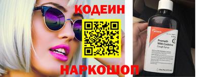 круглые Коммунар