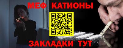 прущие крисы Комсомольск-на-Амуре