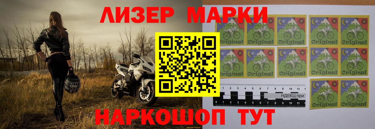 LSD-25 экстази кислота Елабуга