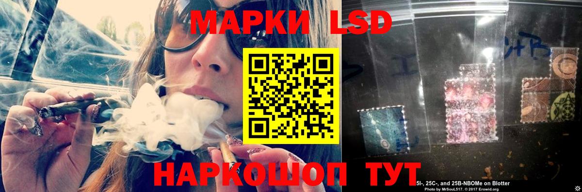 Лсд 25 экстази кислота  Лсд 25 экстази  Елабуга  Вход с VPN  Лсд 25 экстази ecstasy 