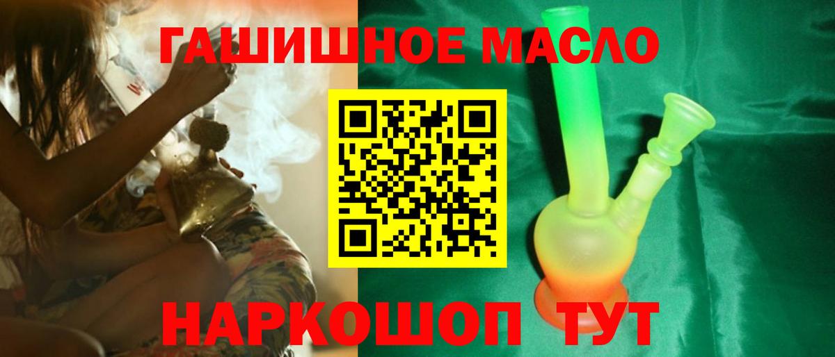 Дистиллят ТГК жижа Елабуга