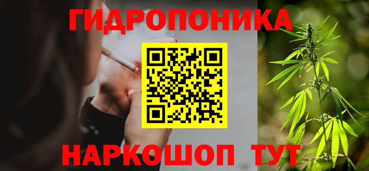 Конопля LSD WEED Елабуга